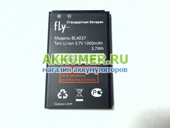 Аккумулятор для Fly MC131 BL4037 1000мАч оригинал - АККУМ-сервис, интернет-магазин аккумуляторов в Екатеринбурге