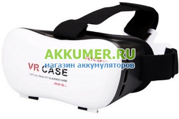 Очки виртуальной реальности VR Case RK5th для смартфона - АККУМ-сервис, интернет-магазин аккумуляторов в Екатеринбурге