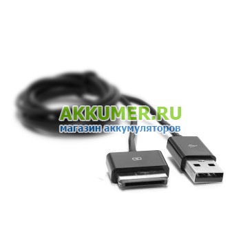 USB кабель для ASUS Transformer TF101 TF201 TF203 TF300 TF700 LibertyProject - АККУМ-сервис, интернет-магазин аккумуляторов в Екатеринбурге
