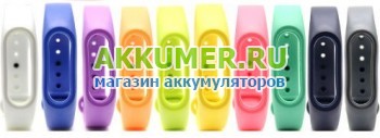 Ремешки для Xiaomi Mi Band 2 10 штук - АККУМ-сервис, интернет-магазин аккумуляторов в Екатеринбурге