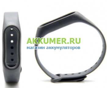 Ремешок для Xiaomi Mi Band 2 серый - АККУМ-сервис, интернет-магазин аккумуляторов в Екатеринбурге