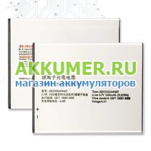 Аккумулятор AB2500AWMT для Philips Xenium S318 CTS318 2500мАч - АККУМ-сервис, интернет-магазин аккумуляторов в Екатеринбурге