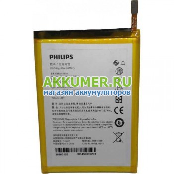 Аккумулятор AB5000AWML для телефона Philips Xenium V787 V526 V377 - АККУМ-сервис, интернет-магазин аккумуляторов в Екатеринбурге