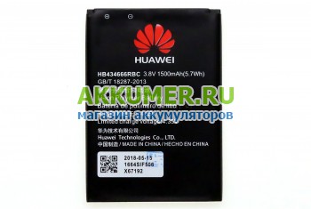 Аккумулятор HB434666RBC для Wi-Fi роутера Huawei E5573 Мегафон Megafon MR150-3 МР150-3 - АККУМ-сервис, интернет-магазин аккумуляторов в Екатеринбурге
