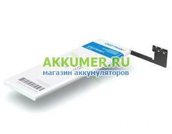 Аккумулятор для смартфона Apple iPhone 5 Craftmann - АККУМ-сервис, интернет-магазин аккумуляторов в Екатеринбурге
