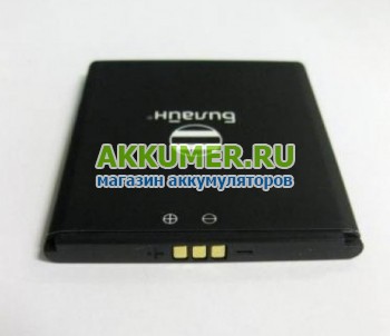 Аккумулятор MB-026 для Билайн Смарт 5 Смарт5 Beeline Smart 5 Smart5 1400мАч  - АККУМ-сервис, интернет-магазин аккумуляторов в Екатеринбурге