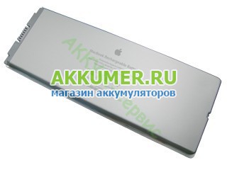 Аккумулятор для ноутбука Apple MacBook 13" A1185 MA561 белый оригинальный - АККУМ-сервис, интернет-магазин аккумуляторов в Екатеринбурге