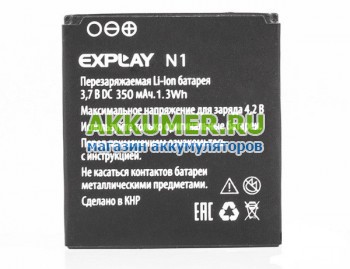 Аккумулятор для часов Explay N1  - АККУМ-сервис, интернет-магазин аккумуляторов в Екатеринбурге