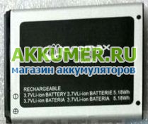 Аккумулятор BATP031400 для Билайн Смарт 3 Beeline Smart 3 фирмы Micromax - АККУМ-сервис, интернет-магазин аккумуляторов в Екатеринбурге