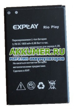 Аккумулятор для смартфона Explay Rio Play  - АККУМ-сервис, интернет-магазин аккумуляторов в Екатеринбурге