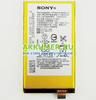 Аккумулятор LIS1594ERPC для смартфона Sony Xperia Z5 Compact E5803 E5823  - АККУМ-сервис, интернет-магазин аккумуляторов в Екатеринбурге
