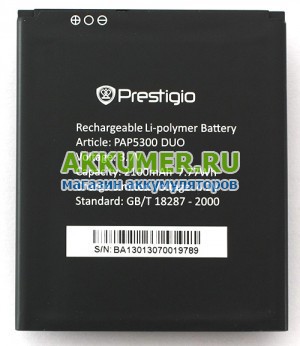 Аккумулятор PAP5300 DUO для смартфона Prestigio MultiPhone 5300 Duo - АККУМ-сервис, интернет-магазин аккумуляторов в Екатеринбурге