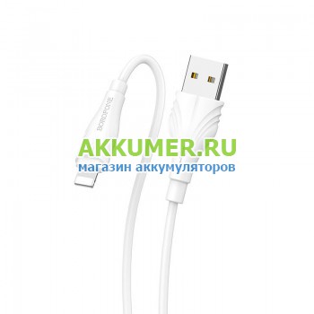 Кабель USB Lighthing для Apple iPhone 5-12 BOROFONE BX18 Optimal 1 метр цвет белый - АККУМ-сервис, интернет-магазин аккумуляторов в Екатеринбурге