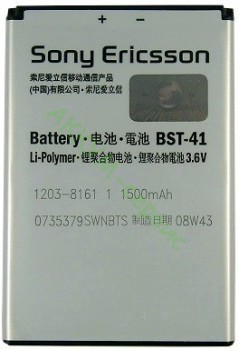 Аккумулятор для сотового телефона Sony Ericsson Xperia Play R800i - АККУМ-сервис, интернет-магазин аккумуляторов в Екатеринбурге