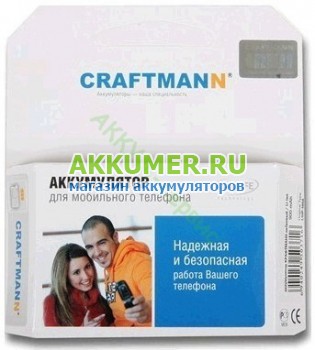 Аккумулятор для сотового телефона Nokia BL-5CA Craftmann - АККУМ-сервис, интернет-магазин аккумуляторов в Екатеринбурге