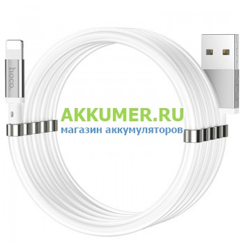 Кабель USB для iPhone 5-11 Lightning HOCO U91 Magic magnetic белый - АККУМ-сервис, интернет-магазин аккумуляторов в Екатеринбурге