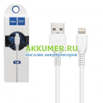 Кабель USB Lighthing для Apple iPhone 5-11, iPad mini, iPad 4, Air HOCO X20 Flash charging 1 метр цвет черный/белый - АККУМ-сервис, интернет-магазин аккумуляторов в Екатеринбурге