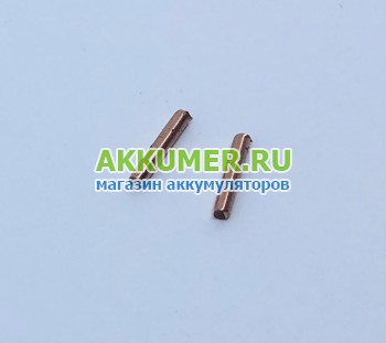 Медные электроды для выносной ручки SUNKKO HB-70B 2 штуки - АККУМ-сервис, интернет-магазин аккумуляторов в Екатеринбурге