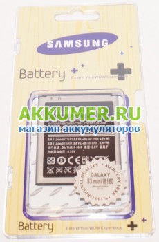 Аккумулятор EB425161LU для коммуникатора Samsung Galaxy Ace II 2 GT-I8160 OEM - АККУМ-сервис, интернет-магазин аккумуляторов в Екатеринбурге