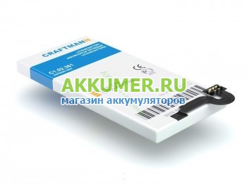 Аккумулятор для смартфона Sony Xperia Sola MT27i Craftmann - АККУМ-сервис, интернет-магазин аккумуляторов в Екатеринбурге