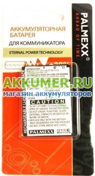 Аккумулятор для коммуникатора HTC Touch Diamond 2 T5353 - АККУМ-сервис, интернет-магазин аккумуляторов в Екатеринбурге
