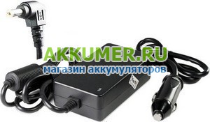 Зарядное устройство блок питания для ноутбука Acer 19.0V 1.58A 30Вт коннектор 5.5*1.7мм автомобильное - АККУМ-сервис, интернет-магазин аккумуляторов в Екатеринбурге